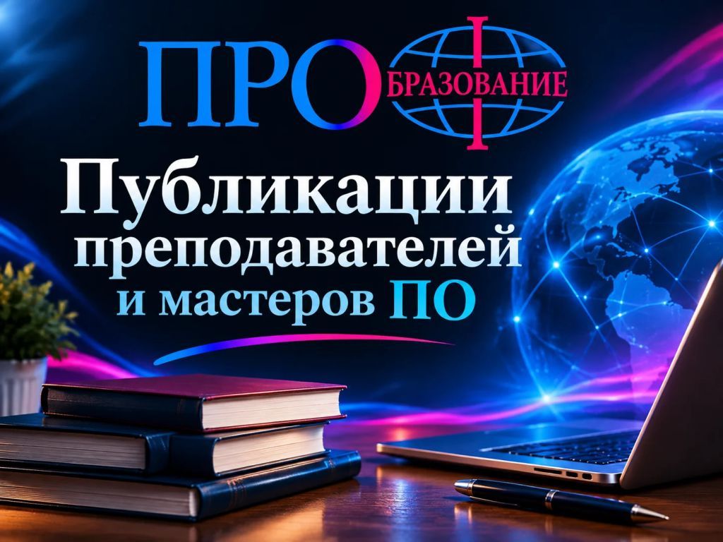 Психогигиена обучения школьников Психогигиена обучения школьников